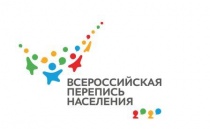 Межгосударственный статкомитет СНГ рассказал о переписи населения России в 2021 году