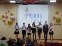 В школе № 72 Ленинского района выбрали «Ученика года»