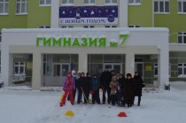 «Зимние забавы» прошли в гимназии №7