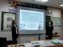 Дню российской науки школьники посвятили опыты, эксперименты и стихи