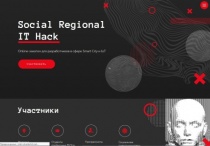      - Social Regional IT Hack