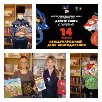 Муниципальные библиотеки благодарят участников акции «Дарите книги с любовью»