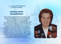 Поздравляем с днем рождения почетного гражданина города Бахчисарая Григорьева Анатолия Семеновича