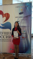 Учащаяся Детской музыкальной школы № 4  стала победителем отборочного тура IV Национальной Премии в области культуры и искусства «Будущее России»