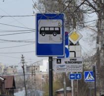 В Саратове начали ходить автобусы для дачников