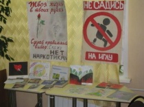 Школьники Ленинского района встретились с представителями Саратовской общественной организации трезвости и здоровья