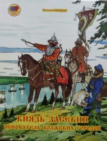 Состоялась встреча с саратовским краеведом, коллекционером и писателем Евгением Ивановичем Спицыным