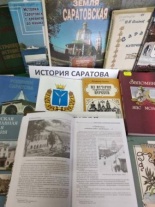 Городские библиотеки на своих страницах в соцсетях подготовили онлайн-программы, посвященные 430-летию Саратова