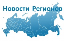 Создано региональное агентство новостей - РИА «Новости регионов России»