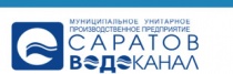 Временно ограничено водоснабжение абонентов Волжского и Ленинского районов Саратова