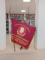 В музее истории Саратовского Авиационного завода пополнилась коллекция знамен