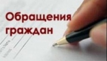 Общественная палата Саратова ведет прием граждан и письменных обращений