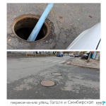 Ненормативные смотровые колодцы восстановлены Ненормативные смотровые колодцы восстановлены