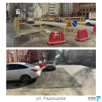 Продолжается контроль в сфере дорожного хозяйства