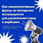 Вниманию жителей!