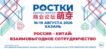  Вниманию предпринимателей!