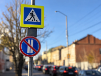 Внимание автомобилистам