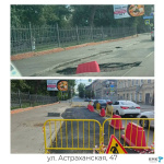 Итоги в сфере дорожного хозяйства
