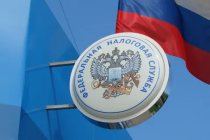 УФНС России по Саратовской  области напоминает