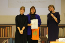 Библиотека № 9 МУК «Централизованная библиотечная система города Саратова» приняла участие в VI Всероссийском фестивале авторских программ Библиотека № 9 МУК «Централизованная библиотечная система города Саратова» приняла участие в VI Всероссийском фестивале авторских программ