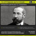 Приглашаем на экскурсию Приглашаем на экскурсию
