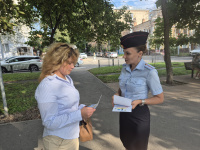 Пешеход, будь внимателен!