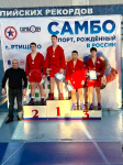 С 16 по 17 января в Ртищево прошло Первенство Саратовской области по самбо среди юношей 2010-2011 года рождения