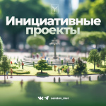 Уважаемые жители Уважаемые жители