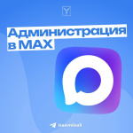 Уважаемые саратовцы!