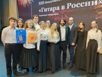 Саратовские гитаристы стали победителями XIII Международного конкурса и фестиваля «Гитара в России» в Воронеже