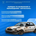 Муниципалитет продолжает борьбу с последствиями выпавших обильных осадков