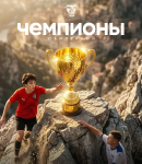 «Юбилейный» выигрывает Чемпионат города Саратова по футзалу сезона 2025-2026