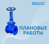 Уважаемые жители центральной части города! Уважаемые жители центральной части города!