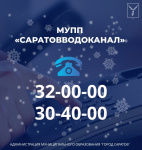 Организовано круглосуточное дежурство всех служб Организовано круглосуточное дежурство всех служб