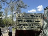В Заводском районе продолжаются рейды