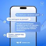 Почему важно зарегистрировать частный дом