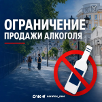 Вниманию руководителей предприятий торговли