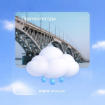 Гидрометцентр информирует о погоде на предстоящие сутки