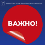 Вниманию граждан! Вниманию граждан!