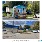 Незаконные нестационарные торговые объекты демонтированы