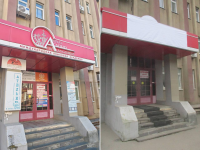 Продолжились мероприятия по выявлению и демонтажу незаконных рекламных конструкций Продолжились мероприятия по выявлению и демонтажу незаконных рекламных конструкций