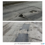 Продолжается контроль в сфере дорожного хозяйства Продолжается контроль в сфере дорожного хозяйства