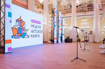 «Читаем всей семьей»