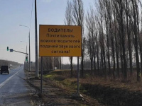 В Заводском районе восстановлена табличка около памятника воинам-водителям