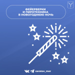 Уважаемые жители! Уважаемые жители!