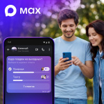 В MAX можно создавать опросы 