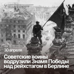 ЗНАЕТЕ ЛИ ВЫ…