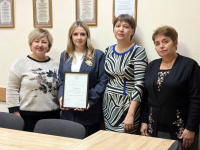 «Гимназия №2» получила статус инновационной площадки РАО