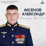 До конца исполнил воинский долг До конца исполнил воинский долг