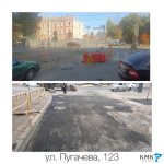Проблемные участки дорожного покрытия восстановлены